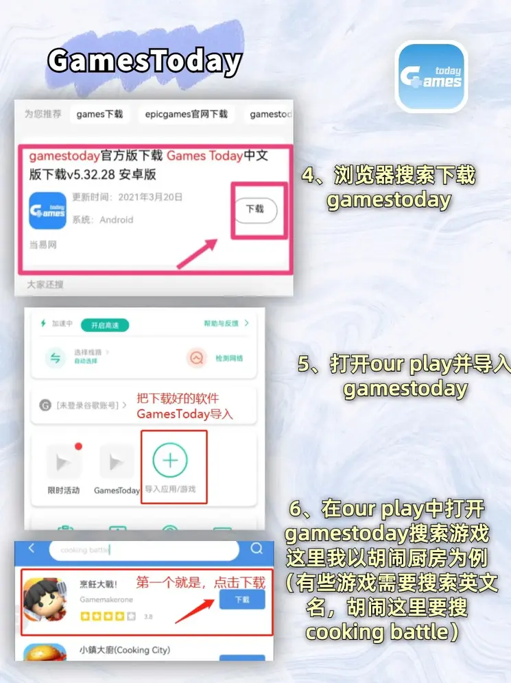 华体会平台下载截图2