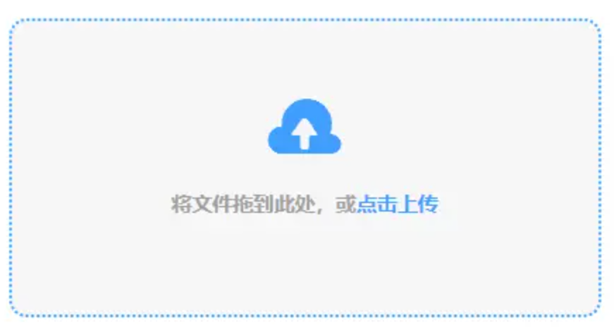 华体会平台下载使用讲解 - 添加文件